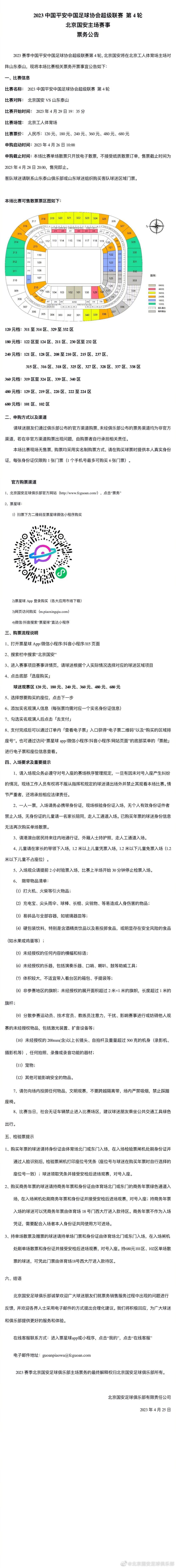 从此次曝光的剧照来看，《速度与激情9》将动作场面再次提升到了新的高度超跑夹击巨型卡车，逆天翻滚挑战想象力的极限；雷区连环爆炸装甲车残骸飞天，战火肆虐硝烟弥漫，仅仅从静态图片就让人感受到肾上腺素狂飙的快感